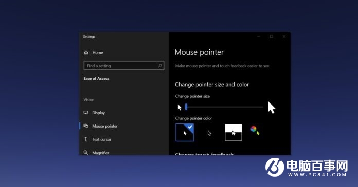 Win10 或?qū)⒂瓉眍愃?macOS 的查找鼠標光標功能：搖動放大光標