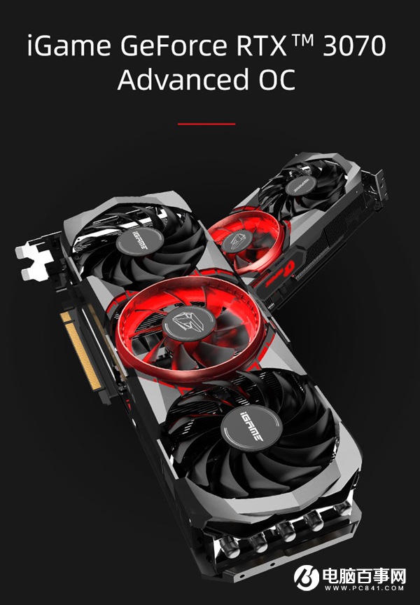 iGame RTX 3070六款齊發(fā)！五彩斑斕任君選