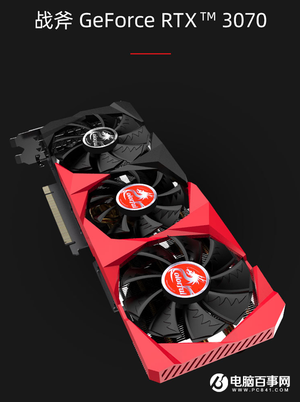 iGame RTX 3070六款齊發(fā)！五彩斑斕任君選