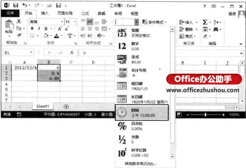 excel工作表日期怎么設(shè)置 在Excel 2013工作表中快速輸入日期和時(shí)間的方法