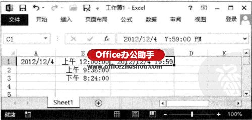excel工作表日期怎么設(shè)置 在Excel 2013工作表中快速輸入日期和時(shí)間的方法