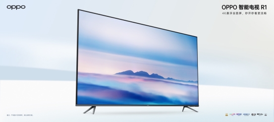 智能電視怎么選？秒開秒看超流暢的OPPO智能電視R1了解下
