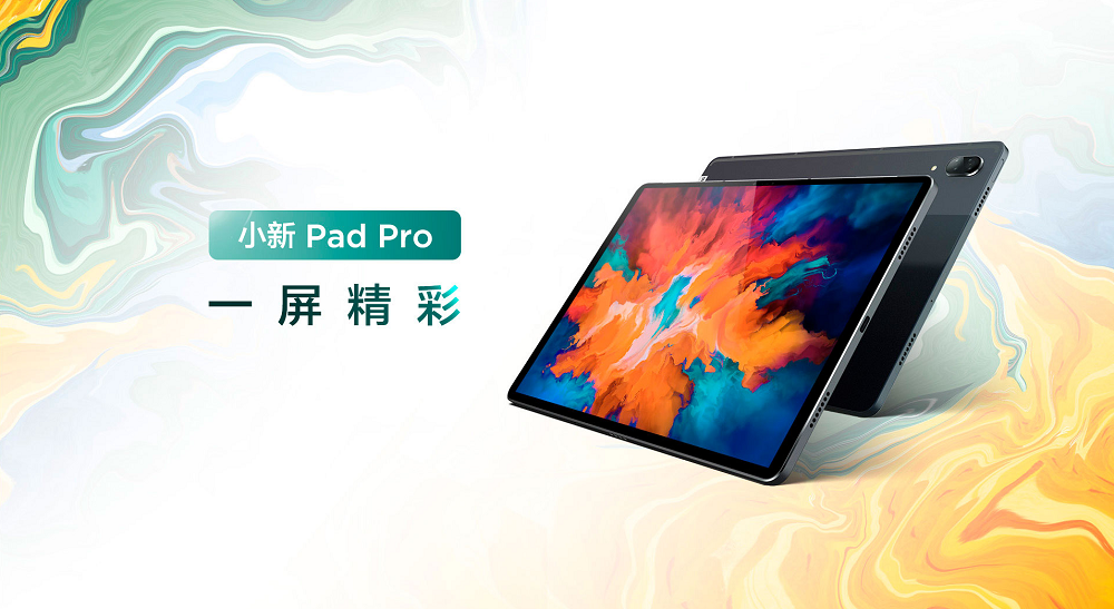 工作學(xué)習(xí)樣樣出彩，聯(lián)想小新打造你的理想平板電腦