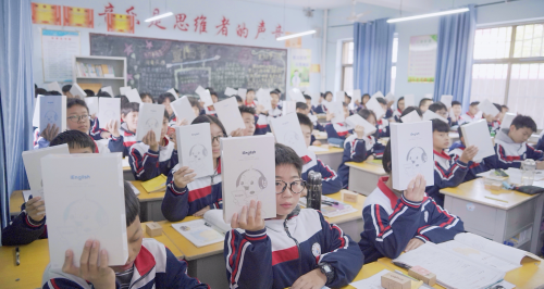 互聯(lián)網(wǎng)+AI助力教育扶貧:公益未來iEnglish項(xiàng)目落地魏縣