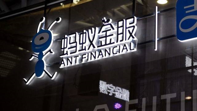 媒體：螞蟻集團(tuán)連夜召開中高層會(huì)議，重新上市至少推遲半年