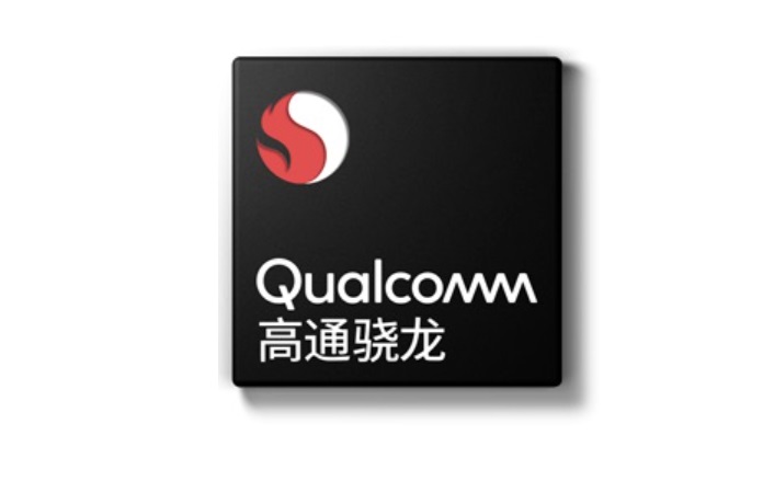 高通 5nm 芯片驍龍 875 參數(shù)曝光：2.84GHz 主頻，「1+3+4」八核心