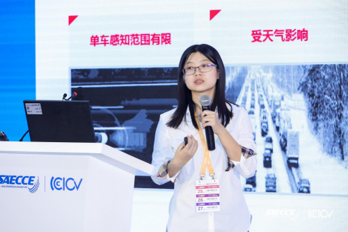 商湯科技亮相2020中國汽車工程學(xué)會年會,AI賦能車路兩端智能再升級