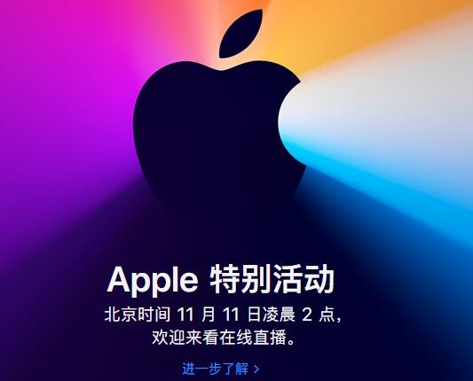 消息稱蘋果 Apple Silicon MacBook 售價(jià) 799 美元起：迄今最便宜 Mac，鴻海廣達(dá)等將受益