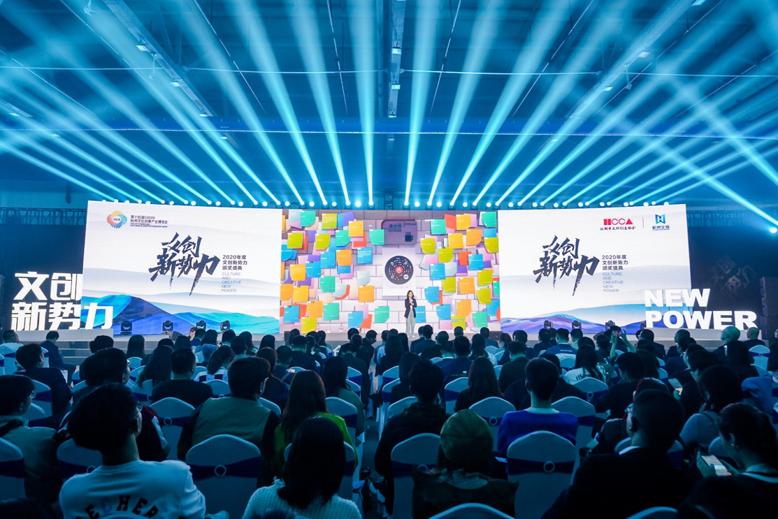 青團(tuán)社獲2020“十大文創(chuàng)新勢(shì)力”，助力文創(chuàng)企業(yè)靈活用工！