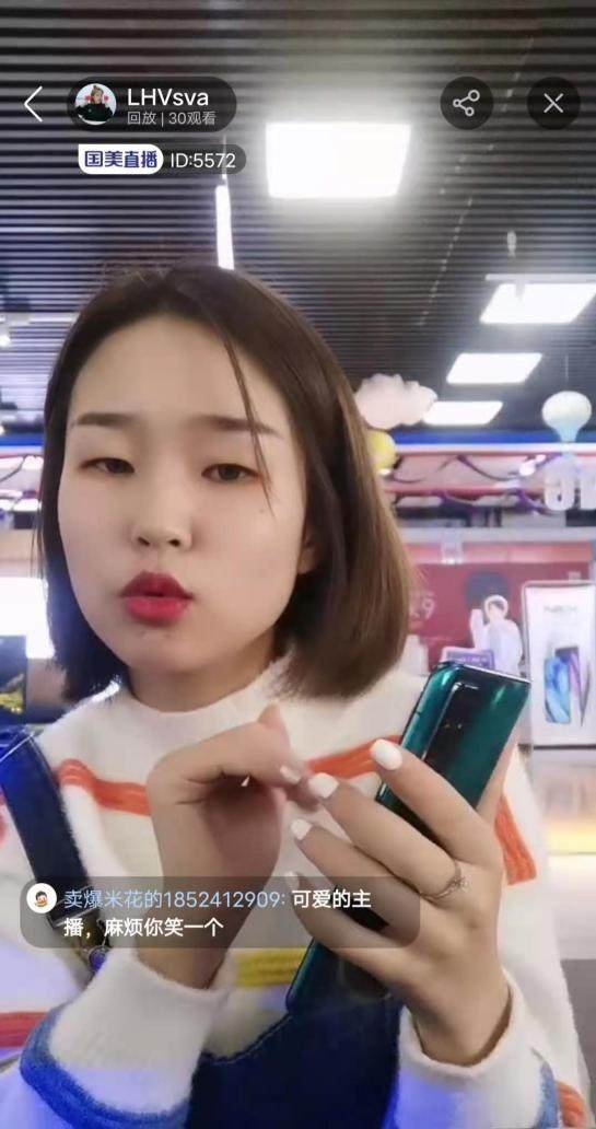 國美上演萬人直播 一波帶貨狂潮已到來