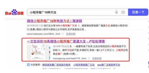網(wǎng)站如何快速增加網(wǎng)站外鏈“附詳細(xì)方法”