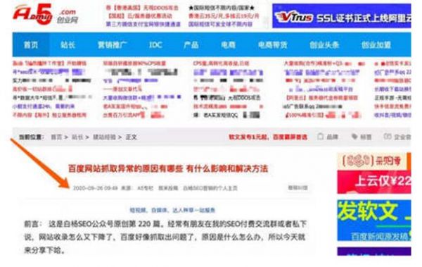 網(wǎng)站如何快速增加網(wǎng)站外鏈“附詳細(xì)方法”