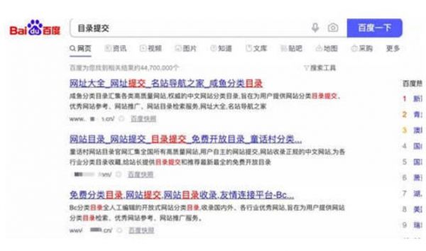 網(wǎng)站如何快速增加網(wǎng)站外鏈“附詳細(xì)方法”