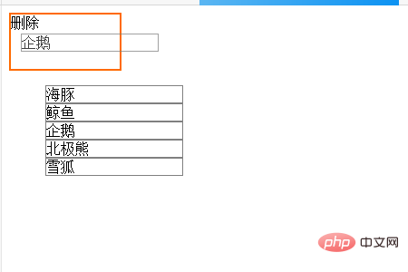 如何使用HTML5實現(xiàn)多個元素的拖放功能