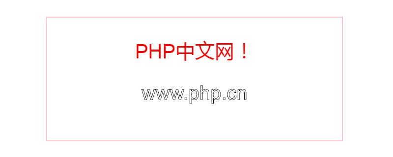 如何在HTML5畫(huà)布中繪制文本圖形