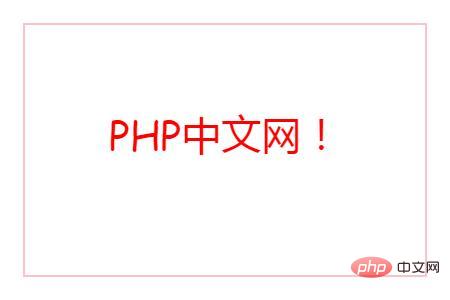 如何在HTML5畫(huà)布中繪制文本圖形