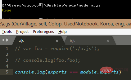 exports和module.expors之間有什么區(qū)別及聯(lián)系？