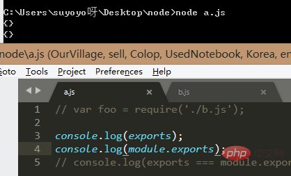 exports和module.expors之間有什么區(qū)別及聯(lián)系？