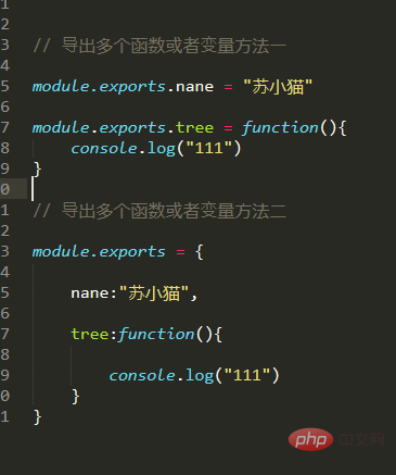 exports和module.expors之間有什么區(qū)別及聯(lián)系？