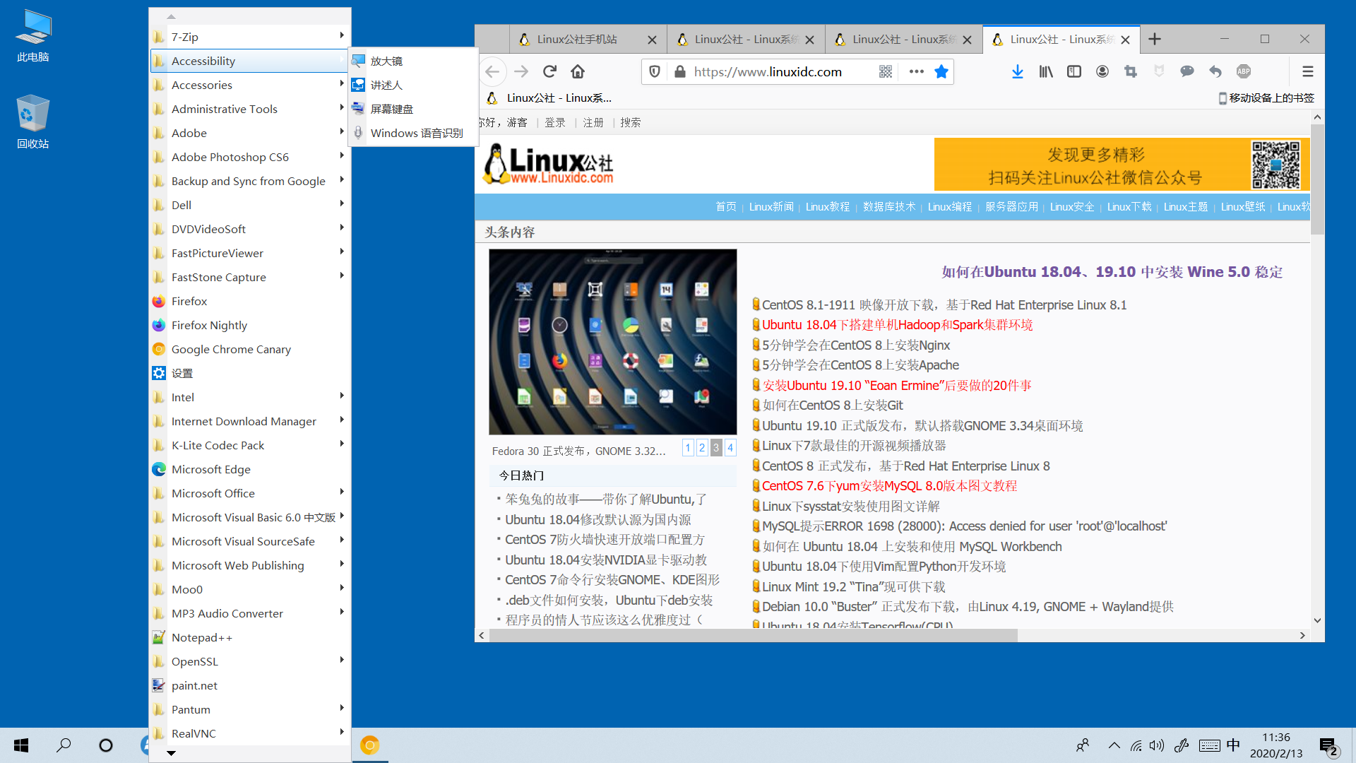 將經(jīng)典的Windows XP開始菜單添加到Windows 10