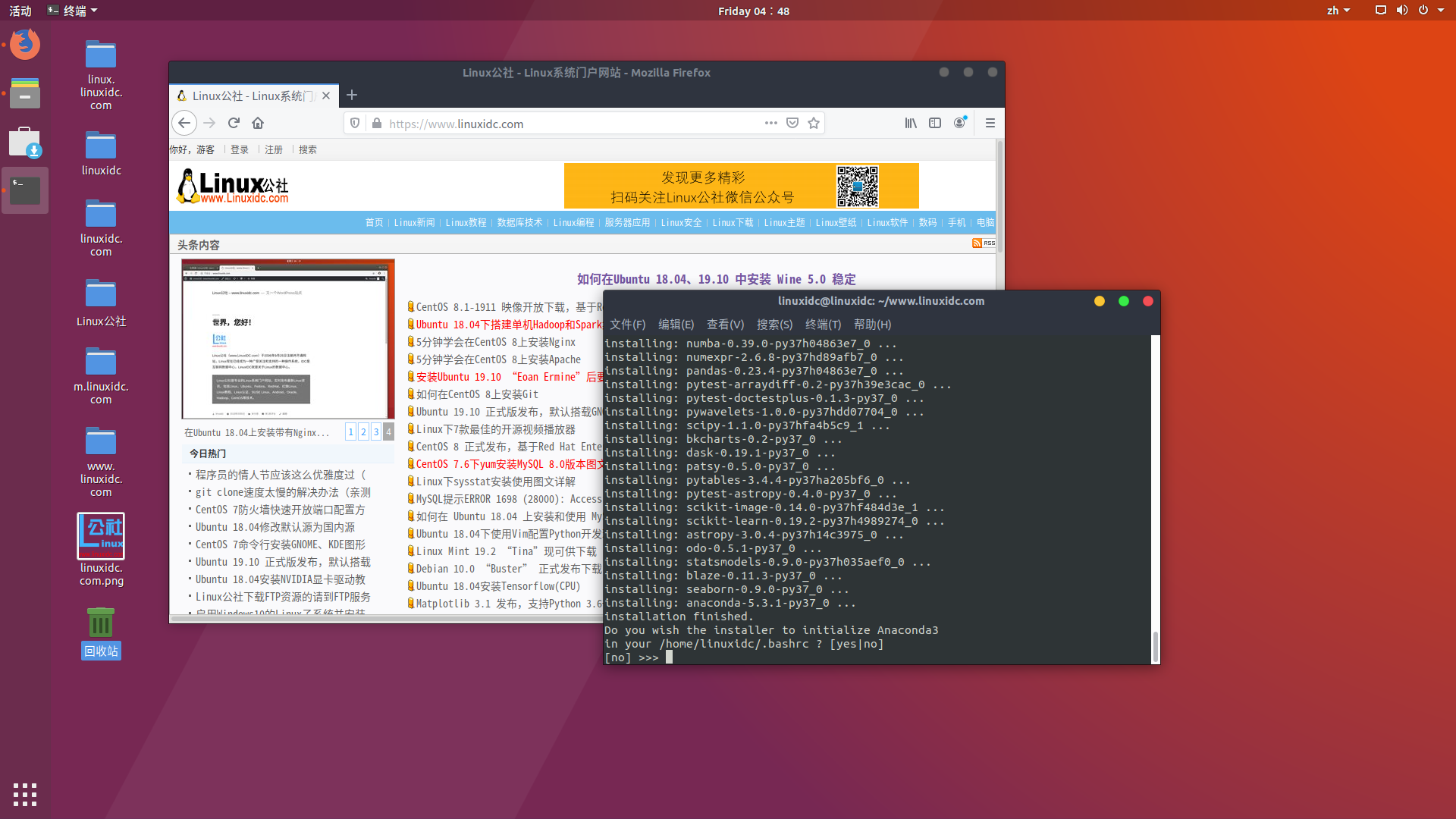 Ubuntu 18.04.4 安裝 Anaconda3-5.3.1-Linux-x86_64.sh