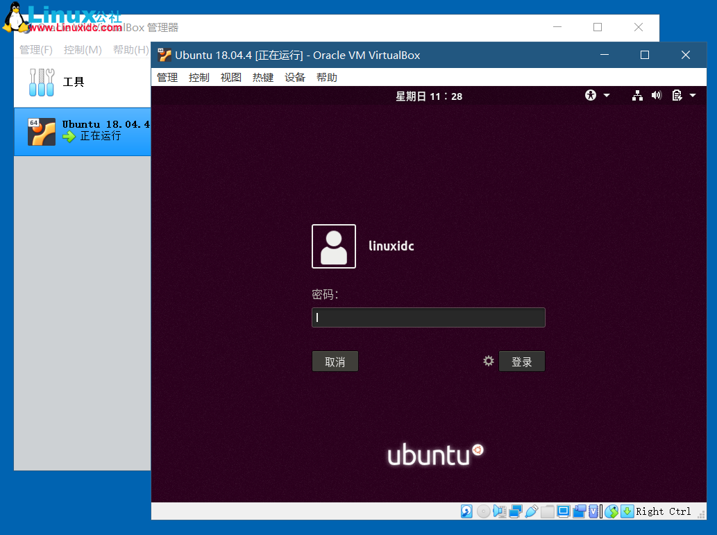 VirtualBox導(dǎo)入VMware生成的.vmdk格式虛擬機(jī)鏡像文件