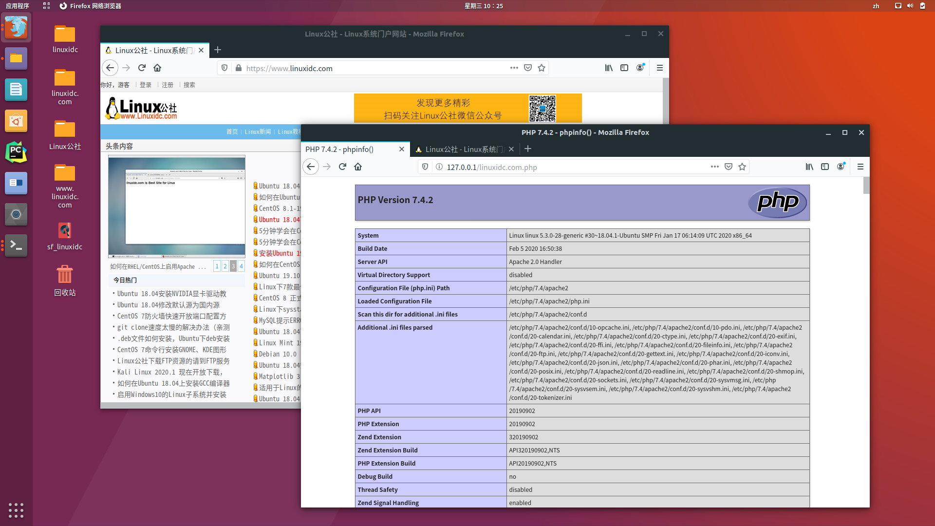如何在Ubuntu 18.04/19.04/19.10上安裝PHP 7.4