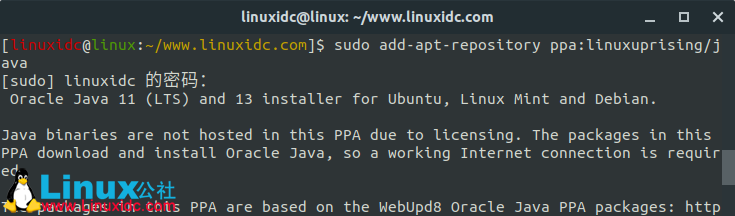 如何在Ubuntu 18.04/18.10和Debian 9上安裝Oracle Java 13