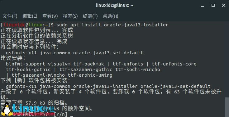 如何在Ubuntu 18.04/18.10和Debian 9上安裝Oracle Java 13