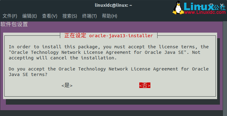 如何在Ubuntu 18.04/18.10和Debian 9上安裝Oracle Java 13
