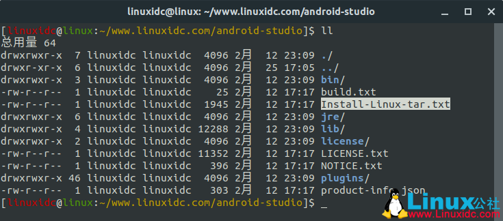 Linux下Android Studio 3.6以及最新版安裝圖文詳解