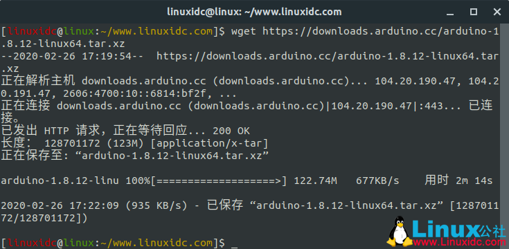 如何在Linux上安裝Arduino IDE 1.8.12