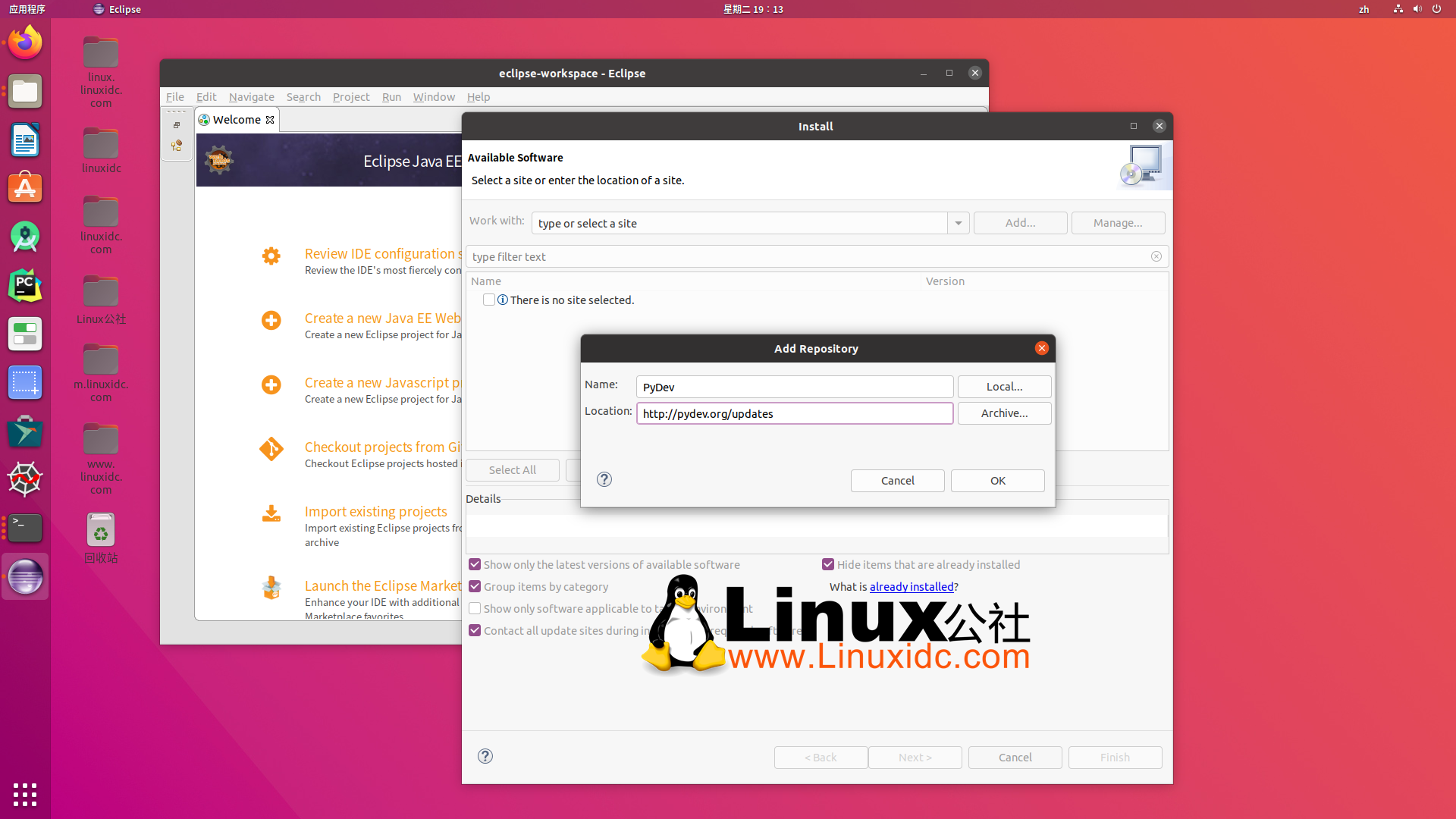 Ubuntu 18.04.4 中使用 Eclipse+PyDev 配置 Python 開發(fā)環(huán)境