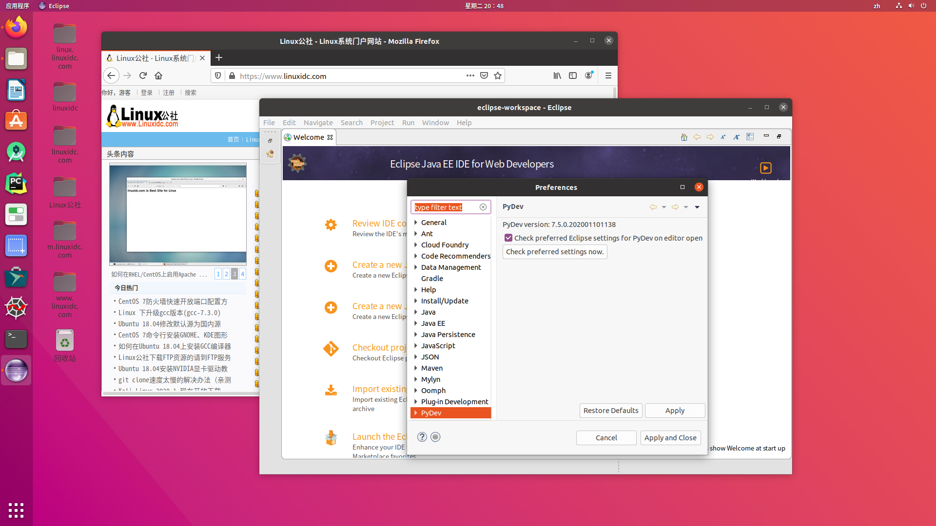 Ubuntu 18.04.4 中使用 Eclipse+PyDev 配置 Python 開發(fā)環(huán)境