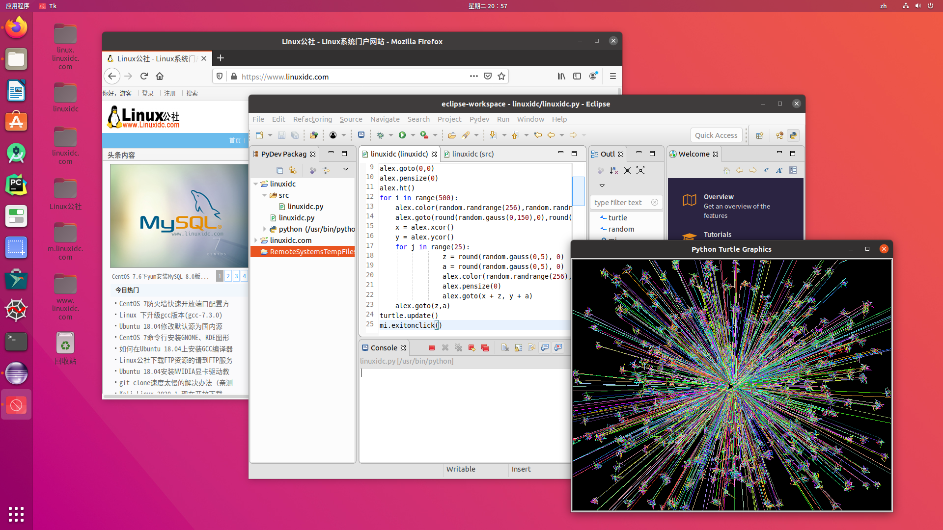 Ubuntu 18.04.4 中使用 Eclipse+PyDev 配置 Python 開發(fā)環(huán)境