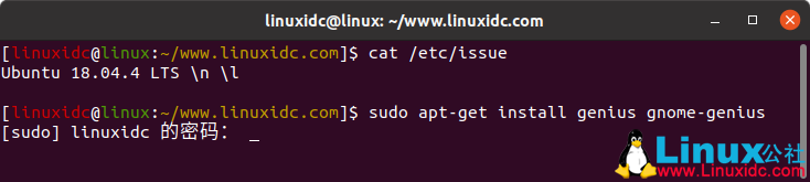 Genius - Linux的高級科學(xué)計(jì)算器
