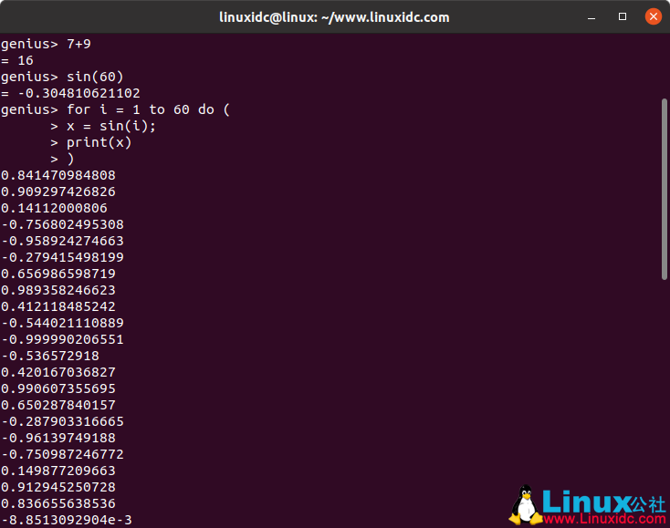 Genius - Linux的高級科學(xué)計(jì)算器