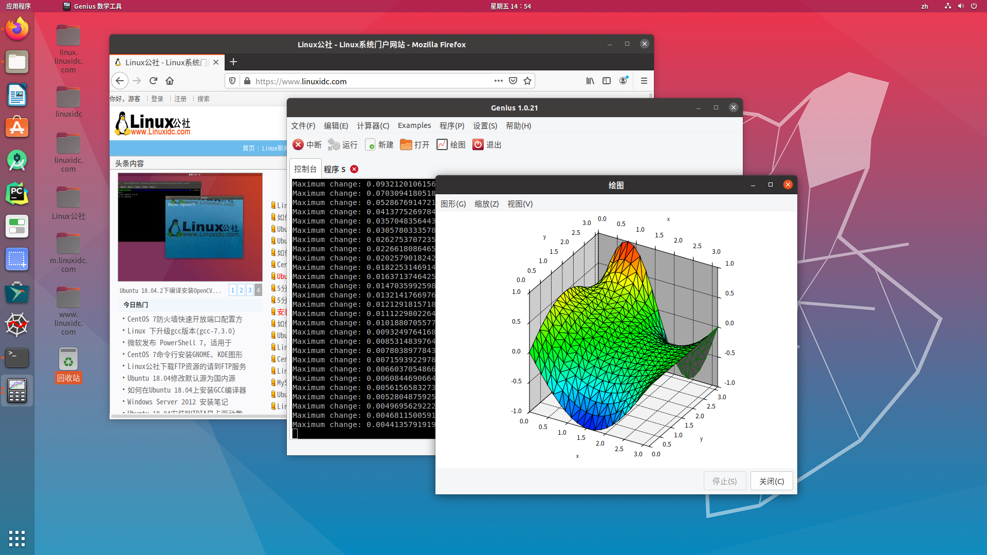 Genius - Linux的高級科學(xué)計(jì)算器