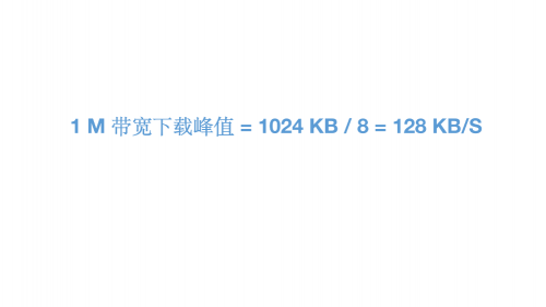 備戰(zhàn)“雙十一”，服務器帶寬怎么選？七牛云教你0元上云
