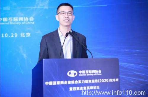 中國互聯(lián)網企業(yè)100強榜單發(fā)布，二六三網絡通信第7次上榜