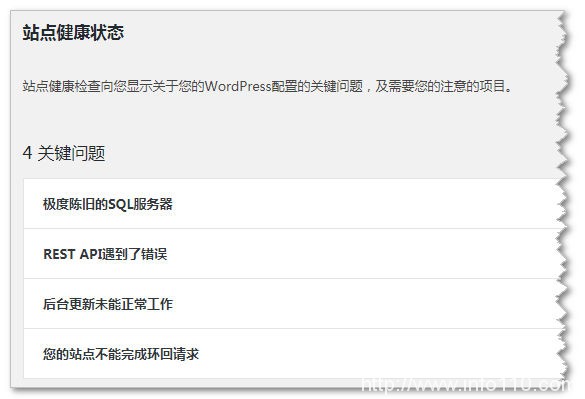 阿里云主機資源耗盡與站點健康檢測