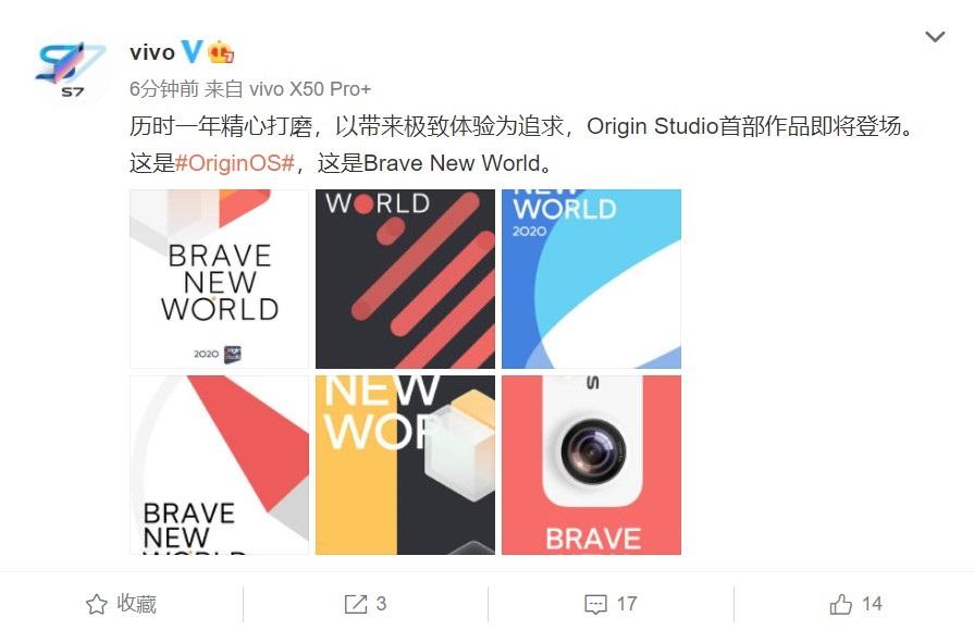 vivo 宣布 OriginOS 即將登場(chǎng):歷時(shí)一年精心打磨