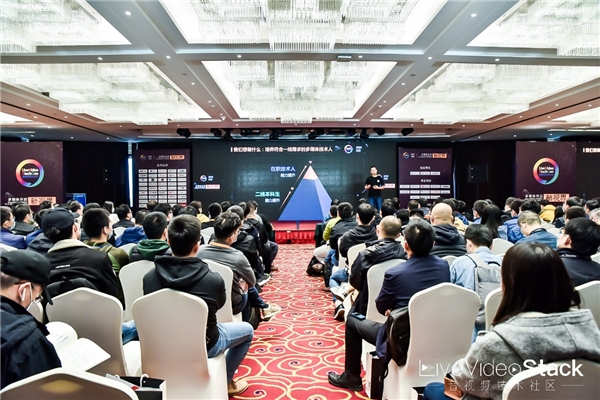 網(wǎng)易云信亮相LiveVideoStackCon2020，分享RTC中AI音頻算法產(chǎn)品化經(jīng)驗(yàn)