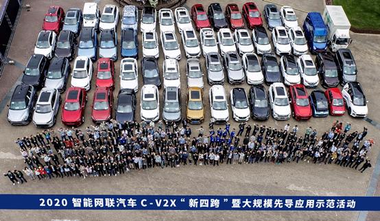 2020 智能網(wǎng)聯(lián) “新四跨”活動(dòng)成功舉辦 百度Apollo自主研發(fā)C-V2X成果強(qiáng)勢登場