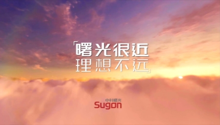 這些黑科技，讓“曙光很近，理想不遠(yuǎn)”