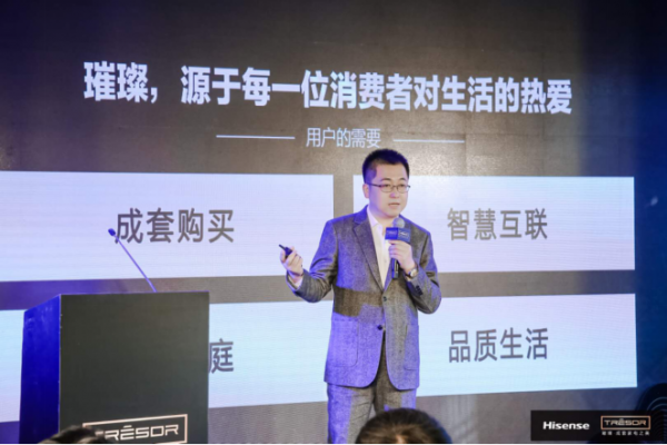 海信璀璨套系家電亮相，媒體評(píng)論：一場(chǎng)屬于巨頭的盛宴開(kāi)啟