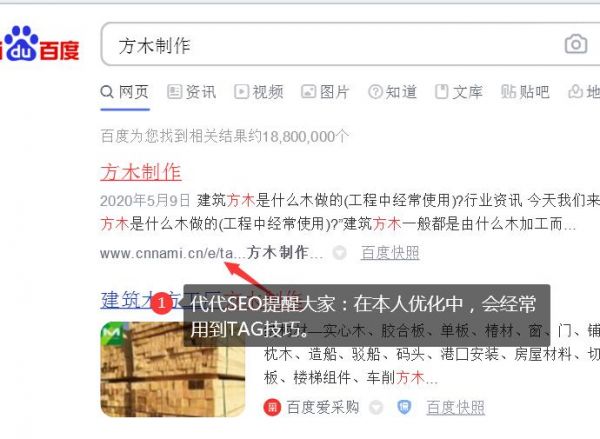 快速積累網(wǎng)站詞庫(kù)的幾個(gè)方法 提升網(wǎng)站權(quán)重