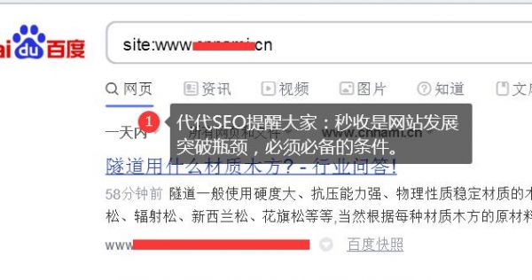 網(wǎng)站怎么突破發(fā)展瓶頸 實(shí)現(xiàn)流量翻倍