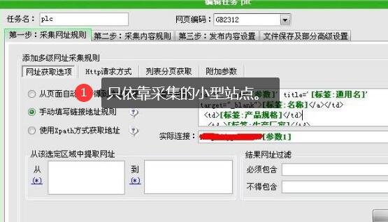 網(wǎng)站收錄差，采集的資源不被收錄怎么辦
