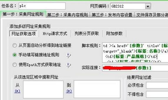 網站收錄正常 但沒有排名怎么辦